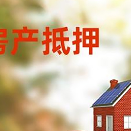湾里汽车抵押的款时要注意什么?