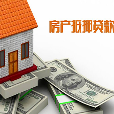 湾里按揭房抵押贷款逾期怎么办?