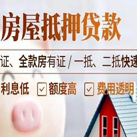 湾里房子抵押贷款利率上涨对市场的影响