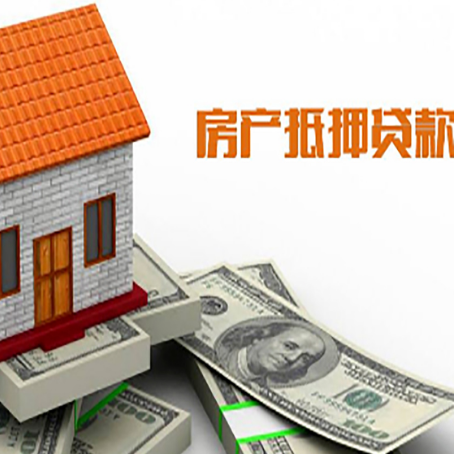 湾里房产抵押贷款的年利率是多少？